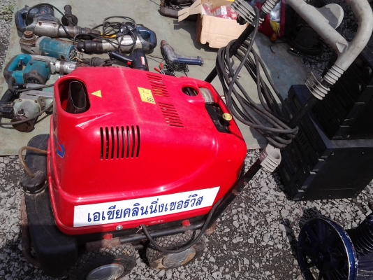 ขายถูกๆ ขายถูกๆ