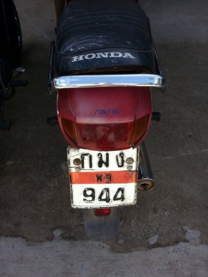 ขาย HONDA DREAM 100 เครื่องดำ สีแดง