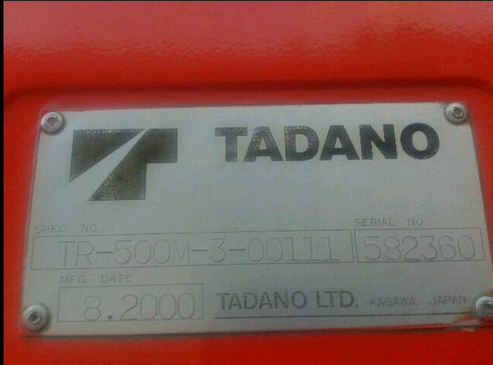 ขาย TADANO TR500M-3