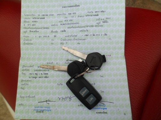 ปี 56(ซื้อเงินสด)รถบ้าน