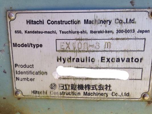 ขาย HITACHI EX100-3M