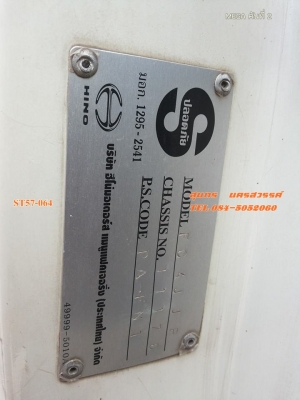 ขายด่วน รถบรรทุก 6 ล้อ HINO MEGA 150 แรงEURO-2 ตู้ 3 บาน รถห้างแท้ สภาพเดิมๆสวย พร้อมใช้สุดๆ ราคาสุดคุ้ม