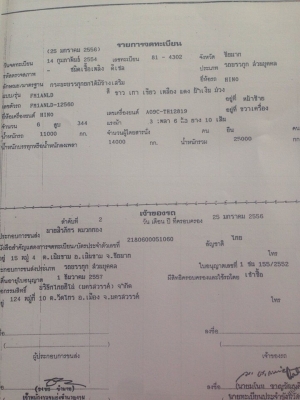 ขายพ่วงHINO 344แรง ปี54 วิ่ง200,000km รถสวมาก กระบะดั้มมิเนียม ลูกพ่วง3คานแท้ เครื่องดี คัชซีสวย พ.เพาเวอร์ เบรกทิฟฟี่ ภายในสวย แอร์เย็น สภาพพร้อมใช้งาน  เอกสารพร้อมโอน  สนใจโทร 090-8588220คุณนะ ID:narong498 หรือ www.truck.in.th/498 จัดไฟแนนซ์ได้เงื่อนไขง