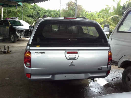 ขายด่วน