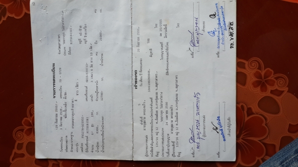 ขายด่วนไอ้หลง10สปีดเทรนเลอร์หางปลาขึ้นแบ็คโฮ200สภาพสวยสุดๆโทร0843923995