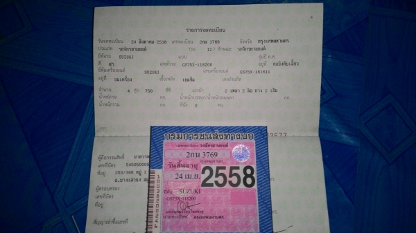 Suzuki Katana (ตาตั้ง) 1100cc.ทะเบียน.ภาษี,พรบ.ครบ ไม่ขาดต่อ แต่งเต็มทั้งคัน Suzuki Katana (ตาตั้ง) 1100cc.ทะเบียน.ภาษี,พรบ.ครบ ไม่ขาดต่อ แต่งเต็มทั้งคัน