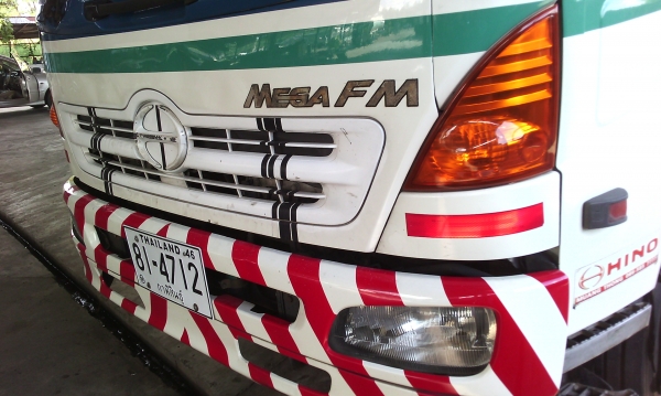 ขายด่วนรถหัวลากFM1Jเครือง260แรงม้าปี48รถสวยยางเรเดียน ขายด่วนรถหัวลากFM1Jเครือง260แรงม้าปี48รถสวยยางเรเดียน