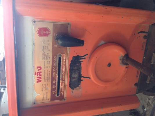 ขายตู้เชื่อม พลัง300