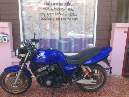 ((ลดราคา))ขายด่วนCB400 ปี98 ver.s  อินวอย สพม 62000