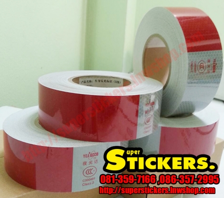 สติ๊กเกอร์สะท้อนแสง  ขาว-แดง Yeagood เกรด premium