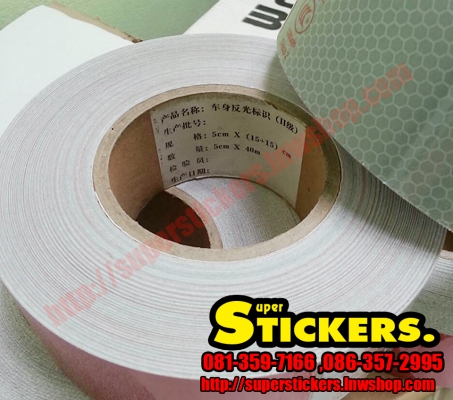 สติ๊กเกอร์สะท้อนแสง  ขาว-แดง Yeagood เกรด premium