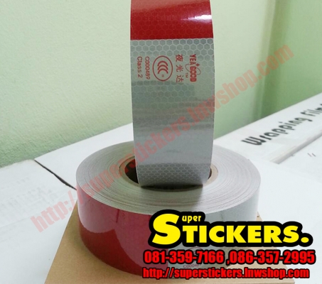 สติ๊กเกอร์สะท้อนแสง  ขาว-แดง Yeagood เกรด premium