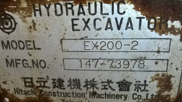 ขายรถแม๊คโค EX200-2 ขายรถแม๊คโค EX200-2