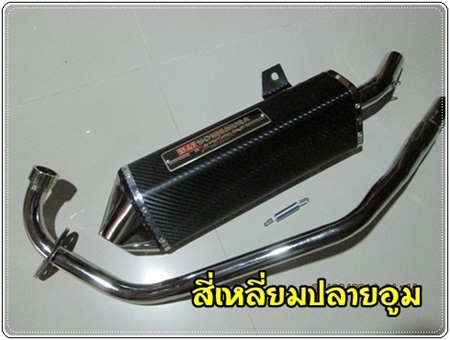 ขายท่อr15 (ปิดการขาย ขายแล้วจ๊ะ)