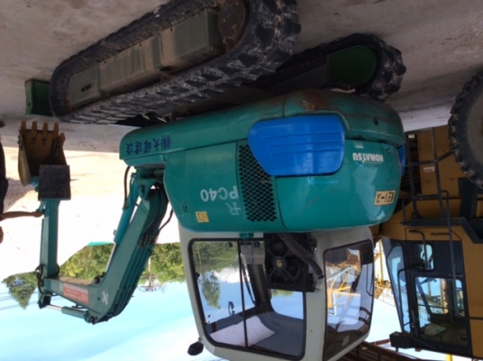 ขายด่วน