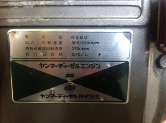 รถไถเดินตาม