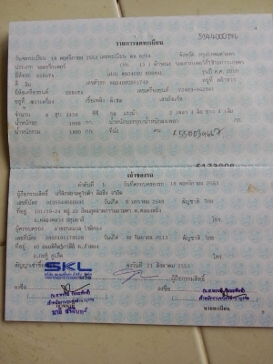 KUBOTA M6040 2เพลา เอกสารเล่มทะเบียน อุปกรณ์ ใบมีด ผาน7 เครื่องตัดหญ้า ราคาคุยได้090-7190682 087-2976734