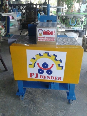 ขายเครื่องดัดโค้ง PJ BENDER 2006 มือสอง สภาพ 99 \% ขายเครื่องดัดโค้ง PJ BENDER 2006 มือสอง สภาพ 99 \%
