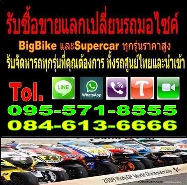 ลดราคา ninja650Y2012-160000 z250Y2013-105000 ninja250Y2013-105000งดต่อรอง