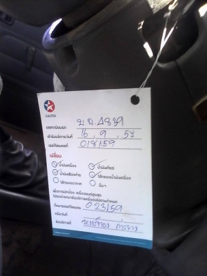 ขายไมตี้เอ็กซ์แค็ป 85000 บาท ขายไมตี้เอ็กซ์แค็ป 85000 บาท