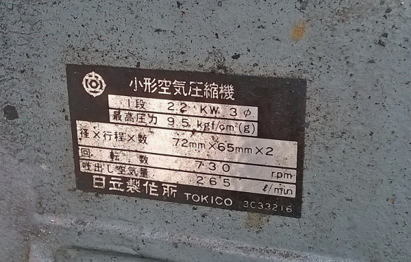 ขายปั้มลมญี่ปุ่นสวยๆ