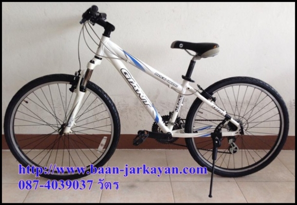 Ginat Rock 4500 Size XS สีขาวมุข