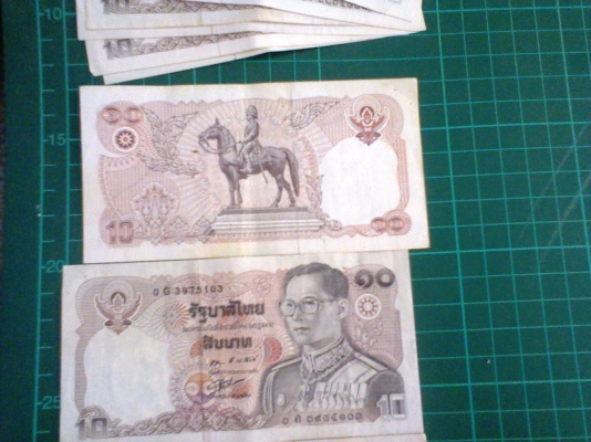 ธนบัตรแบงค์ 10  บาทรุ่นเก่า