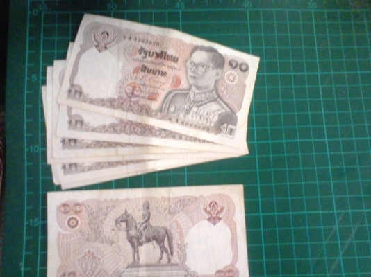 ธนบัตรแบงค์ 10  บาทรุ่นเก่า