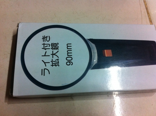 แว่นขยายแบบถือ.พร้อมไฟช่วยในการมองเห็น ขนาดใหญ่ เส้นผ่าศูนย์กลาง 90 มม แว่นขยายแบบถือ.พร้อมไฟช่วยในการมองเห็น ขนาดใหญ่ เส้นผ่าศูนย์กลาง 90 มม