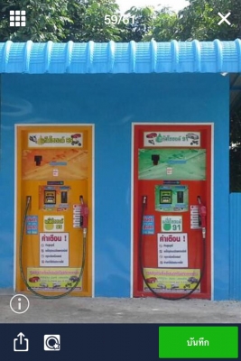 "เงินต่อเงิน เพิ่มรายได้" ผมรับดำเนินธุรกิจงานก่อสร้าง เพื่อขายตู้เติมน้ำมันอัตโนมัติและดำเนินงานขอใบอนุญาตครบวงจร ใช้เงินเพียง 85,000.-/ตู้ และมีกล้องวงจรปิดให้ด้วยน่ะครับ และใช้เนื้อที่เพียง 9 ตร.ม. และระยะเวลาการรับประกัน 1ปีเต็มๆ และเรามีบริ