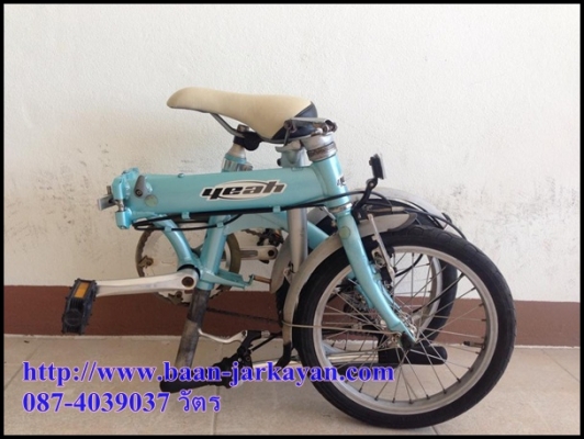 จักรยานพับ Yeah By dahon