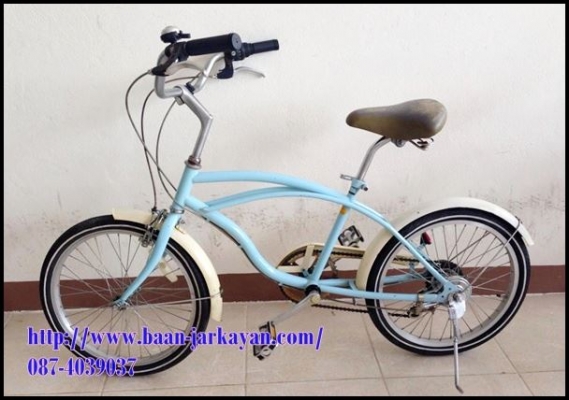 ครุยเซอร์ สีฟ้า