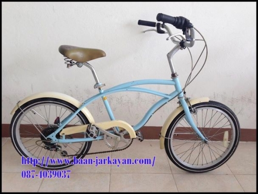 ครุยเซอร์ สีฟ้า