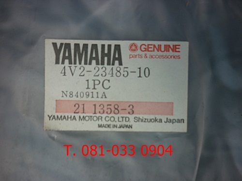หน้ากาก YAMAHAHA YZ125 ของใหม่แท้เก่าเก็บ