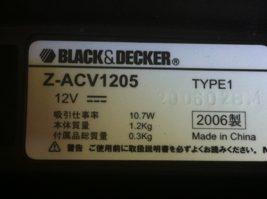 เครื่องดูดฝุ่นในรถ BLACK&DECKER ใช้ไฟDC 12V. จากรถยนต์และบ้านได้ เครื่องดูดฝุ่นในรถ BLACK&DECKER ใช้ไฟDC 12V. จากรถยนต์และบ้านได้