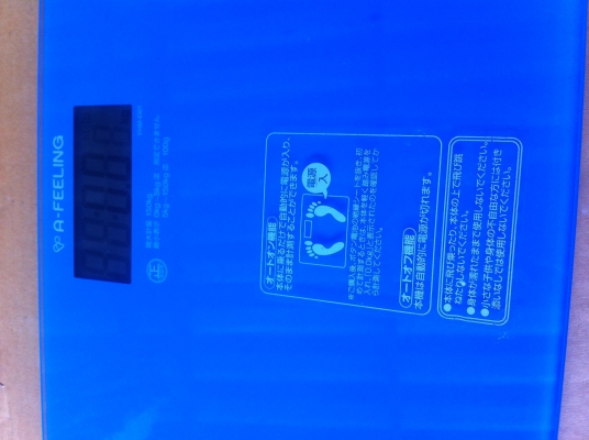 เครื่องชั่งน้ำหนักระบบดิจิตอล A-FEELING จากญี่ปุ่น ทำงานที่ 5-150 กก. ขึ้นที่ละ100 กรัม ใช้แบตเตอร๊๋กระดุมแบนเล็กก้อนเดียว
