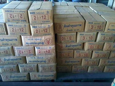 ขาย ตะปู ทุกขนาด จากโรงงาน ผลิต