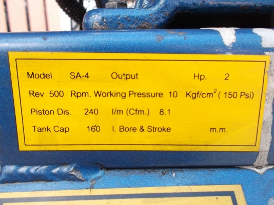 ปั้มลม 14500 ใช้ไฟ220V 160L