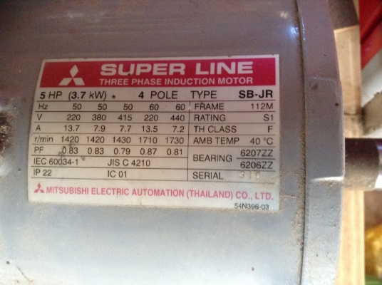 ขายมอเตอร์