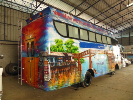 รับต่อรถบัส รถห้องน้ำ ซ่อมสี ซ่อมโครงสร้าง อื่นๆ