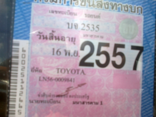 รถฮีโร่ เดิม พร้อมใช้ รถฮีโร่ เดิม พร้อมใช้