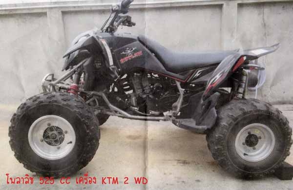 ขาย Polaris 525 CC เครื่อง KTM 2 WD