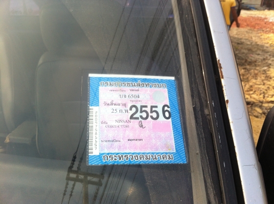 กระบะบิ๊กเอ๊มหน้าลาวปี93แค็ป กระบะบิ๊กเอ๊มหน้าลาวปี93แค็ป