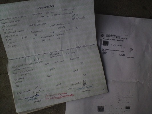 ขายเครื่องยนต์ Kawasaki AR125 เครื่องสมบูรณ์ มีเล่มครับ สตาทลง พึ่งคว้านมา ขาย 1400 บาท อยู่ จ.กำแพงเพชรครับ โทร 0875731171