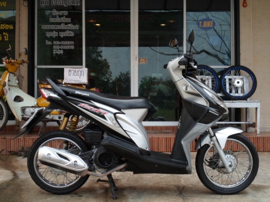 ขาย Icon ปี 53 เครื่องเดิมๆ ทุกอย่างเดิม ภาษีไม่ขาดต่อ ทะเบียนพร้อมโอน ราคา 16,000 ต่อรองได้