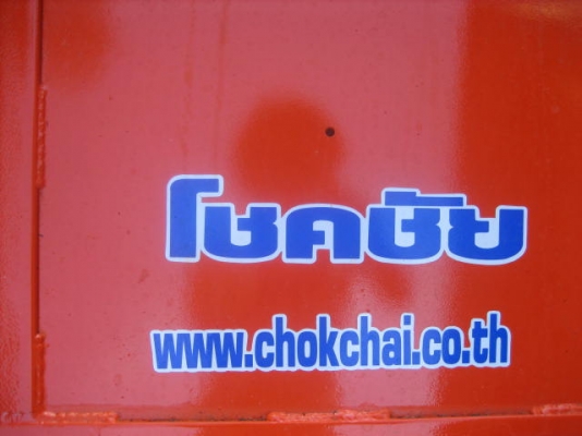 ขาย คูโบต้า L1  255 แห้งๆๆ 4WD