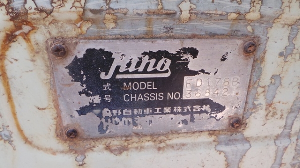 HINO 226 เครื่อง EM100 เล่มพร้อมค่ะ HINO 226 เครื่อง EM100 เล่มพร้อมค่ะ