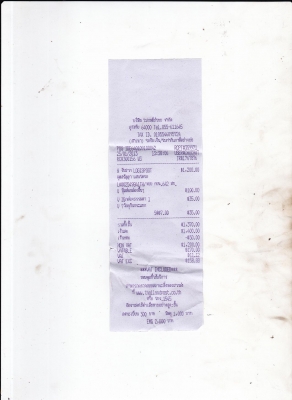 ปิดการขายส่งรถให้แล้ว+หลักฐานการส่งดรีม100สตาร์ทมือเครื่องดำ