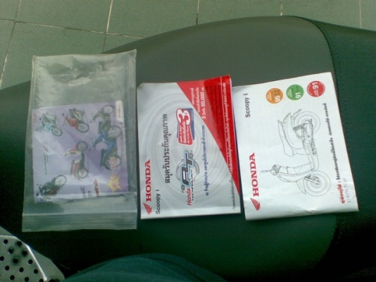 ลดราคาพิเศษ Scoopy &ndash; i ลายลิขสิทธิ์แมนยู เพียง 26500 บาท สวยจริง