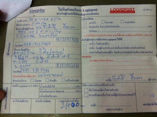 (ขายแล้วครับ ขอขอบคุณเว็ป Truck2Hand.com และผู้ซื้อเป็นอย่างสูงครับ)ขาย มีโอMX ล้อแม็กแท้ แปลงเป็นฟีโน่ (ขายแล้วครับ ขอขอบคุณเว็ป Truck2Hand.com และผู้ซื้อเป็นอย่างสูงครับ)ขาย มีโอMX ล้อแม็กแท้ แปลงเป็นฟีโน่